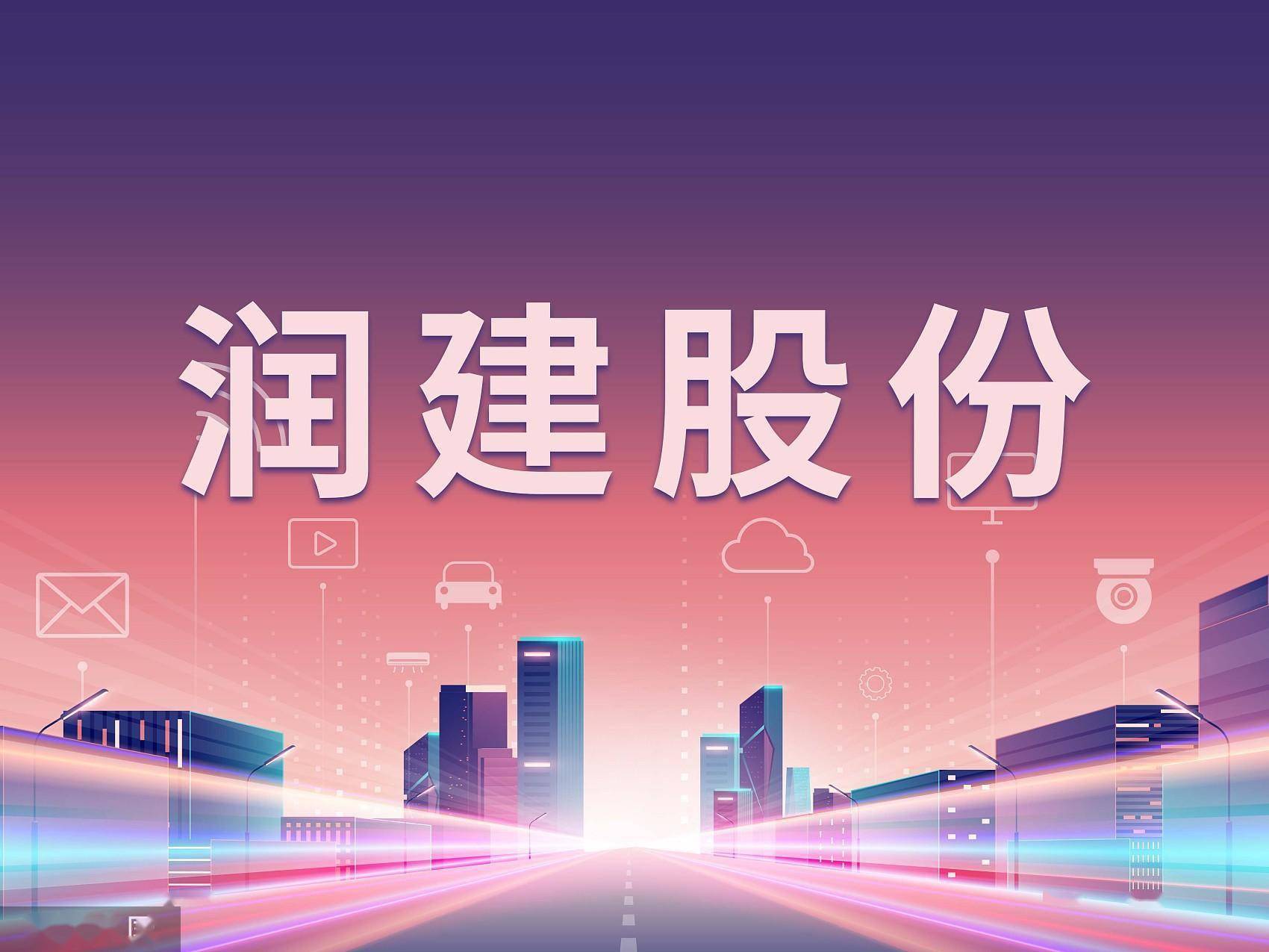 移动代维苹果版辽宁移动代维管理平台-第2张图片-太平洋在线下载