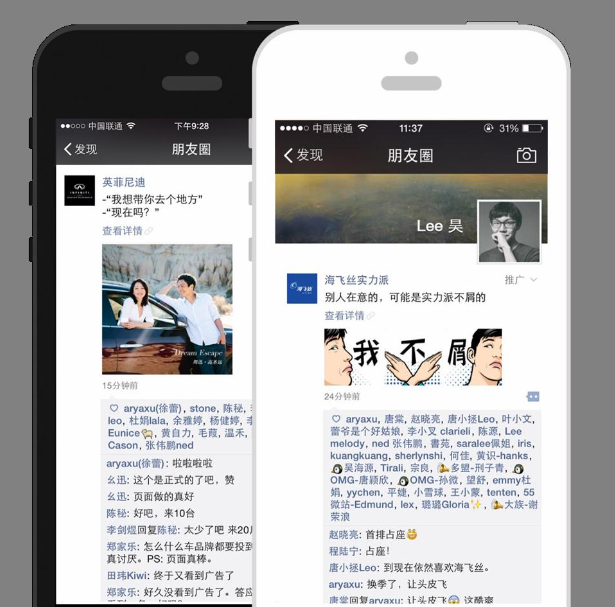 腾讯新闻手机广告新闻联播开始前广告