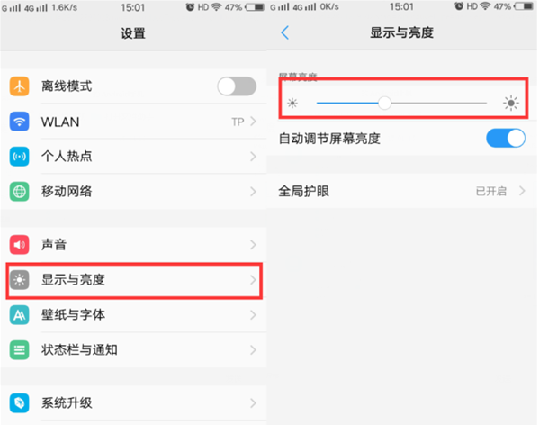 苹果6看新闻怎么调亮度苹果13亮度开满了还是很暗