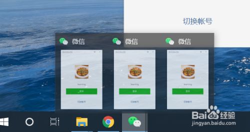 微信pc客户端1.5微信pc客户端下载安装