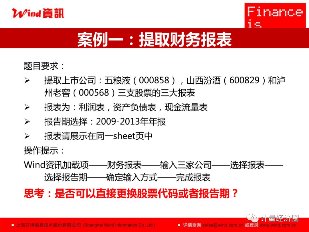 万得资讯手机操作指南华为nova10手机操作指南-第2张图片-太平洋在线下载