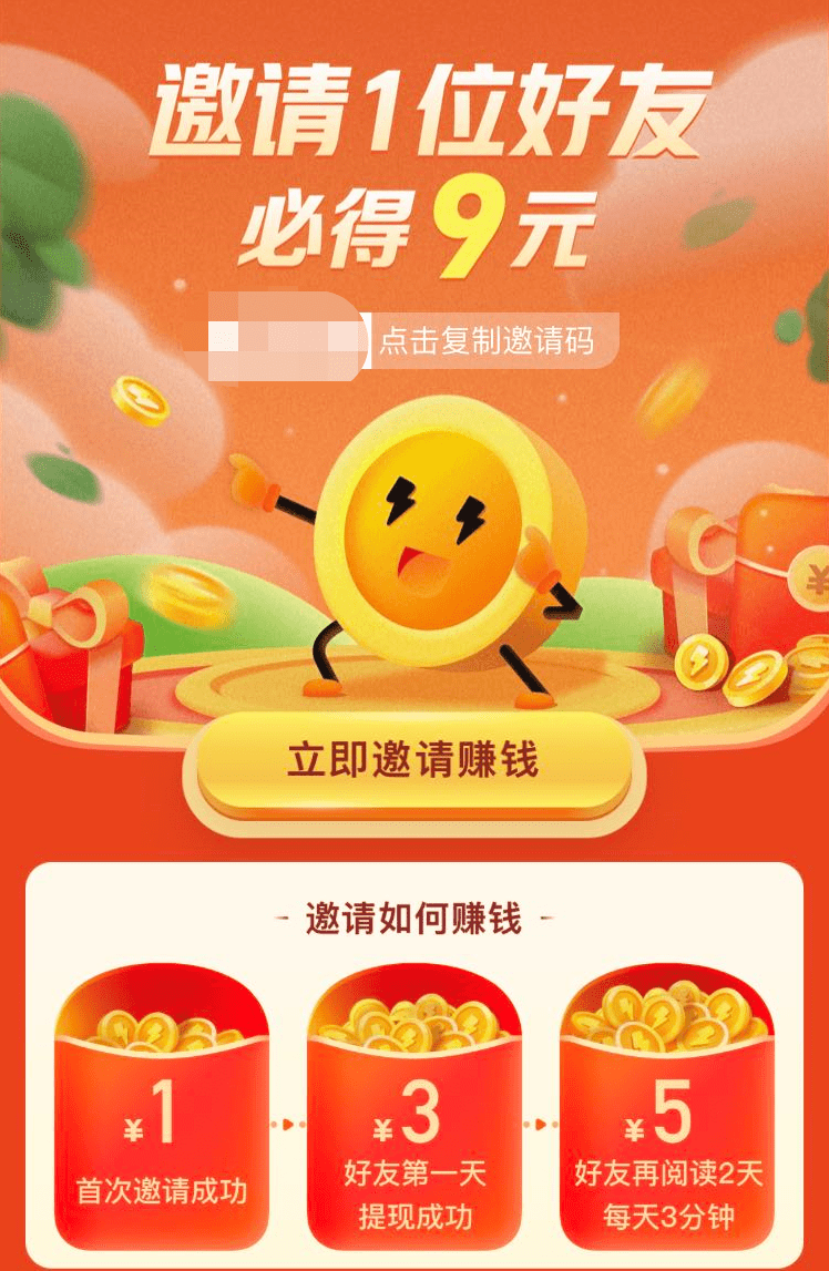 手机看新闻赚钱真假一天赚300无需本金-第2张图片-太平洋在线下载