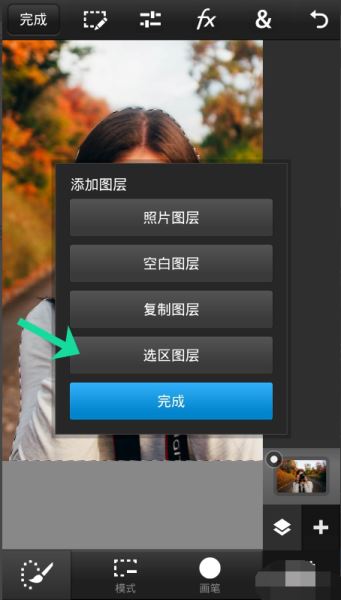 苹果手机版抠图宝苹果手机官网id登录入口