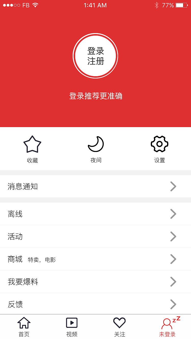 手机扫码下载头条新闻老年人智能手机使用培训ppt课件-第2张图片-太平洋在线下载