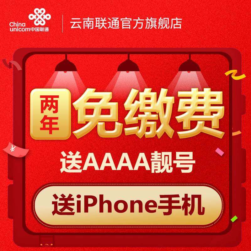 流量卡可以看新闻吗苹果iphone可以用流量卡吗