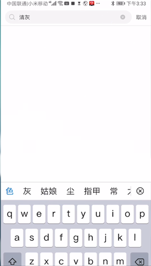 手机新闻怎么还是灰色手机屏幕变成黑白屏怎么办