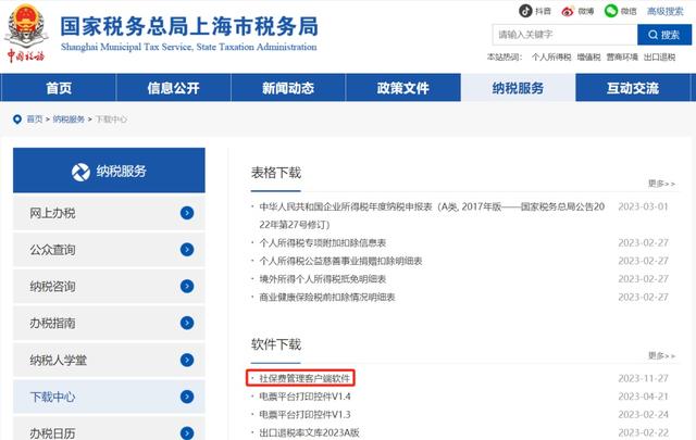 企管帮客户端企查查官网入口-第4张图片-太平洋在线下载 企管帮客户端企查查官网入口-第4张图片-太平洋在线下载