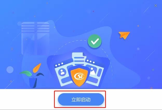 企管帮客户端企查查官网入口-第7张图片-太平洋在线下载 企管帮客户端企查查官网入口-第7张图片-太平洋在线下载