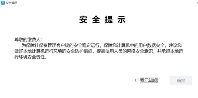 企管帮客户端企查查官网入口-第8张图片-太平洋在线下载 企管帮客户端企查查官网入口-第8张图片-太平洋在线下载