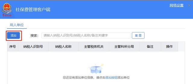 企管帮客户端企查查官网入口-第9张图片-太平洋在线下载 企管帮客户端企查查官网入口-第9张图片-太平洋在线下载