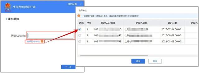 企管帮客户端企查查官网入口-第10张图片-太平洋在线下载 企管帮客户端企查查官网入口-第10张图片-太平洋在线下载
