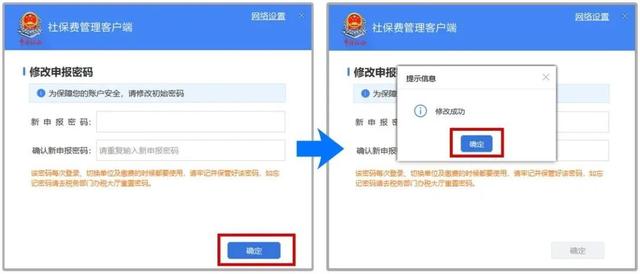 企管帮客户端企查查官网入口-第12张图片-太平洋在线下载 企管帮客户端企查查官网入口-第12张图片-太平洋在线下载