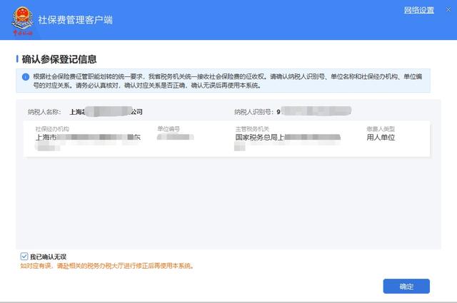 企管帮客户端企查查官网入口-第13张图片-太平洋在线下载 企管帮客户端企查查官网入口-第13张图片-太平洋在线下载