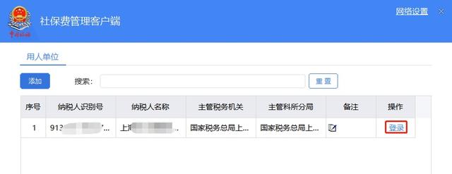 企管帮客户端企查查官网入口-第15张图片-太平洋在线下载 企管帮客户端企查查官网入口-第15张图片-太平洋在线下载