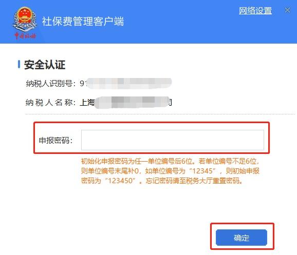 企管帮客户端企查查官网入口-第16张图片-太平洋在线下载 企管帮客户端企查查官网入口-第16张图片-太平洋在线下载