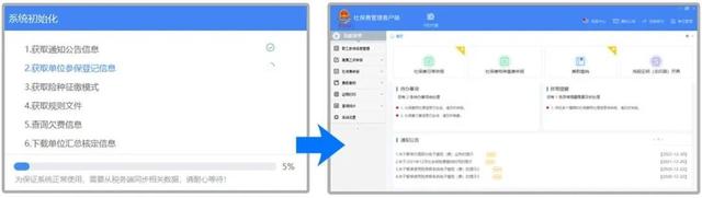 企管帮客户端企查查官网入口-第17张图片-太平洋在线下载 企管帮客户端企查查官网入口-第17张图片-太平洋在线下载
