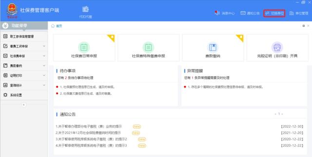 企管帮客户端企查查官网入口-第18张图片-太平洋在线下载 企管帮客户端企查查官网入口-第18张图片-太平洋在线下载