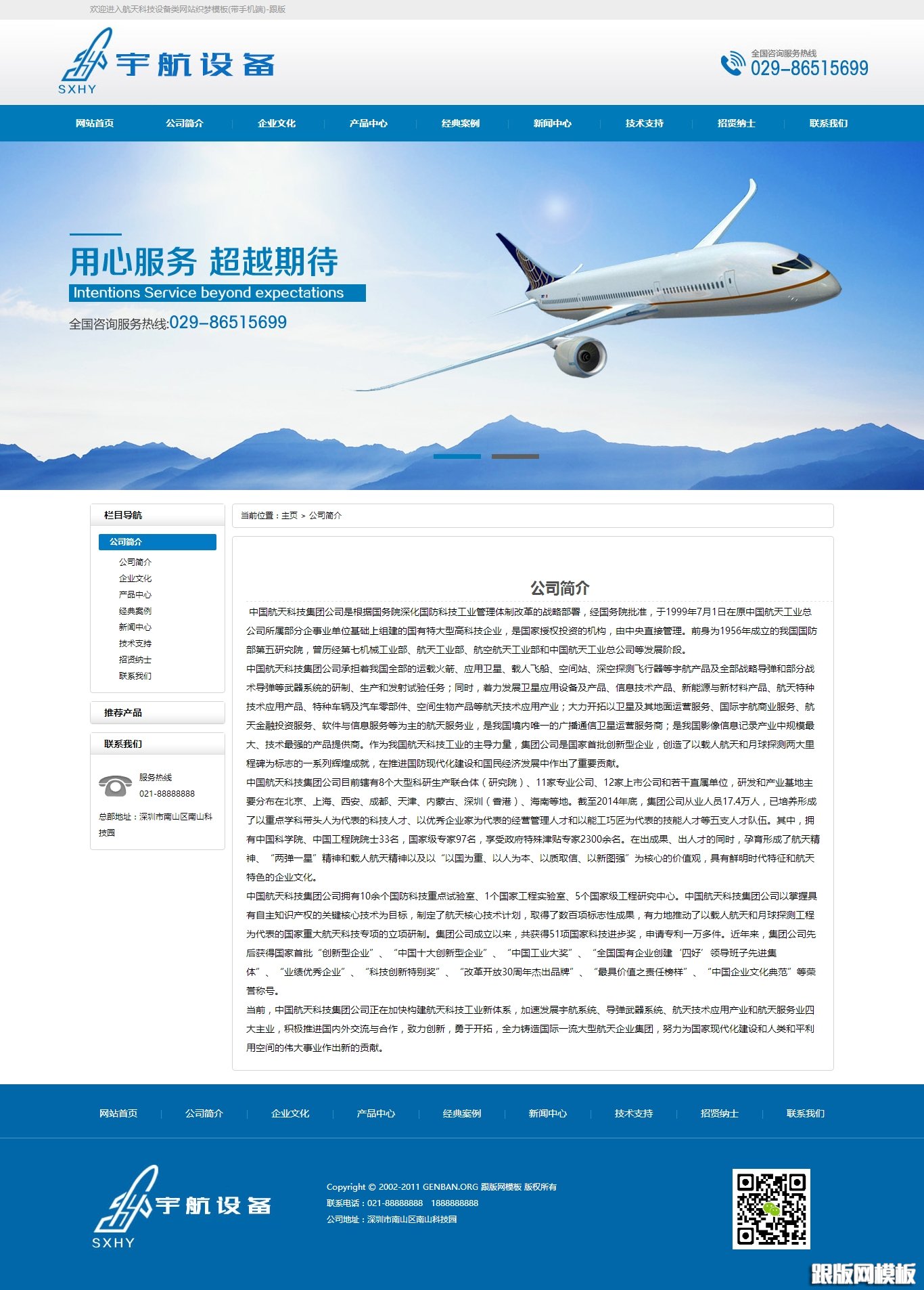 手机资讯网站稿件吧手机资讯比较专业的网站-第2张图片-太平洋在线下载