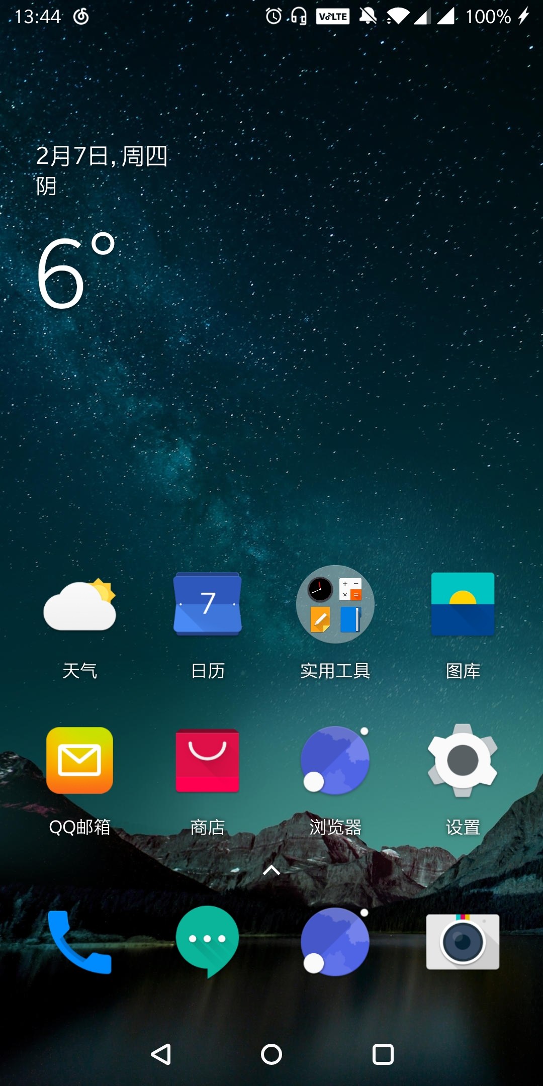 安卓打游戏关闭状态栏软件电脑为什么会自动安装游戏软件