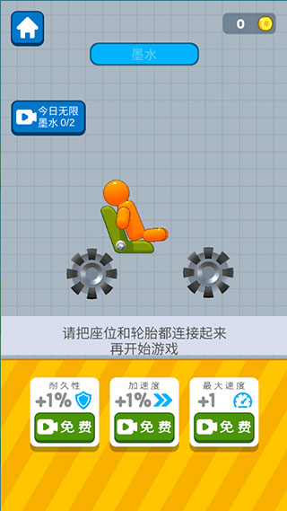 打造装备的安卓小游戏自己打材料做装备的游戏