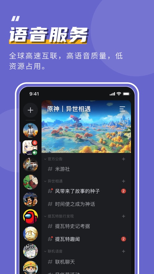 安卓和苹果互相开黑的游戏的简单介绍-第2张图片-太平洋在线下载