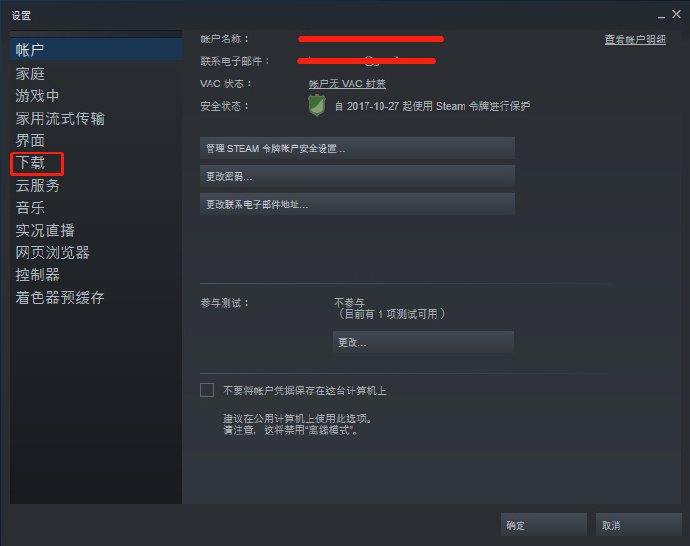 包含怎么获取游戏资讯客户端的词条