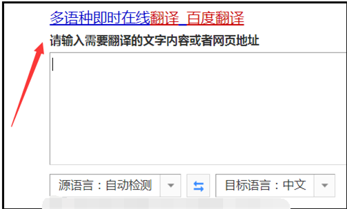 百度翻译苹果版翻译软件电脑版免费
