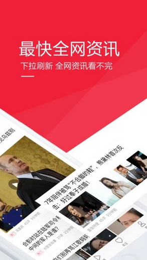 一点资讯用手机发文章手机版今日头条怎么发文章