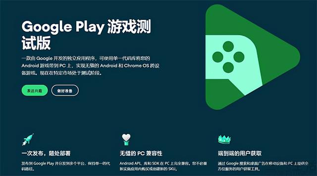 包含最新海外手机游戏资讯的词条