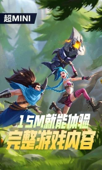类似lol的安卓游戏类似lol的电脑5v5游戏