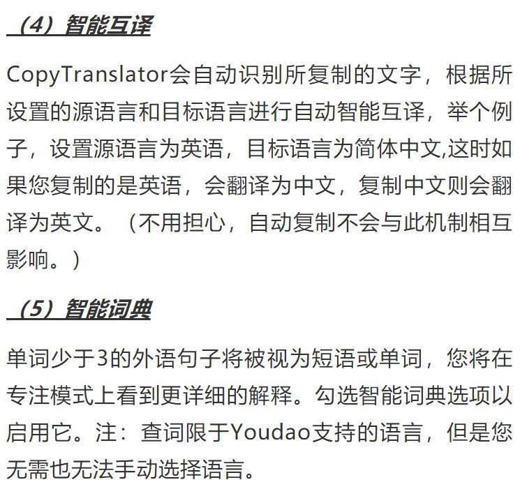 新闻客户端英语怎么说新闻发布会用英语怎么说-第2张图片-太平洋在线下载