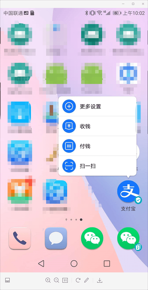 包含支持安卓8.0版的新闻app的词条