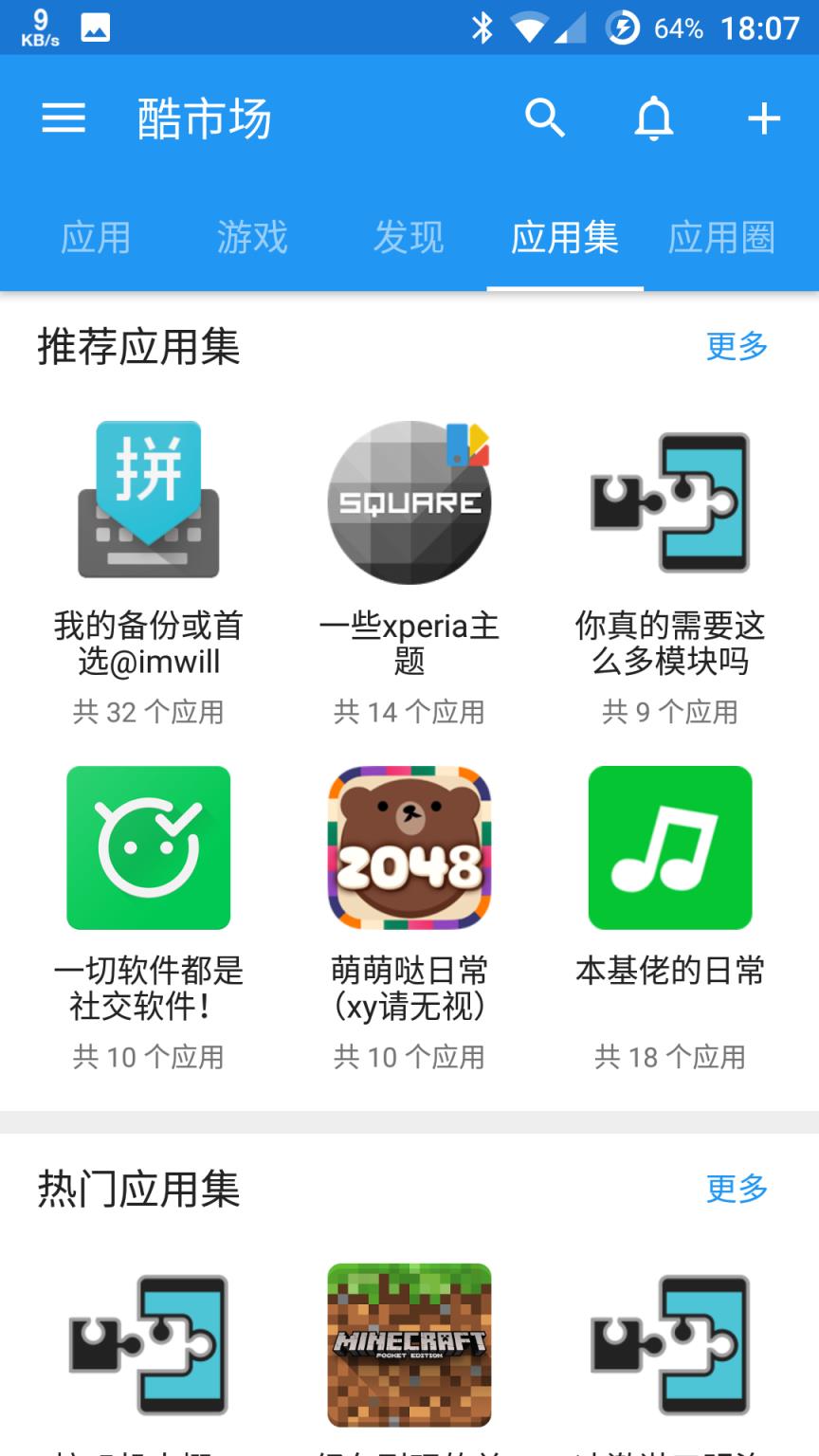 包含支持安卓8.0版的新闻app的词条-第2张图片-太平洋在线下载