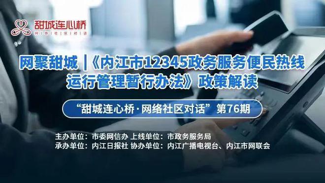 四川人民政府官方网站客户端重庆市人民政府app电脑版下载