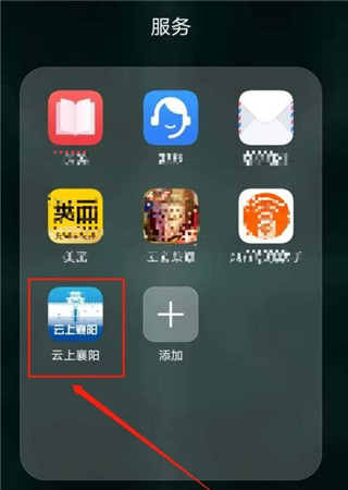 什么是手机app客户端12306手机app下载
