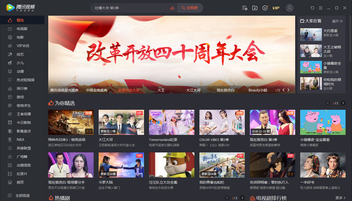 广西视频客户端官方下载广西电信app客户端下载