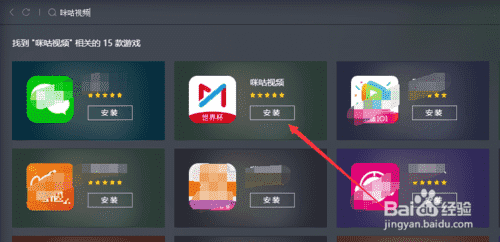 广西视频客户端官方下载广西电信app客户端下载-第2张图片-太平洋在线下载