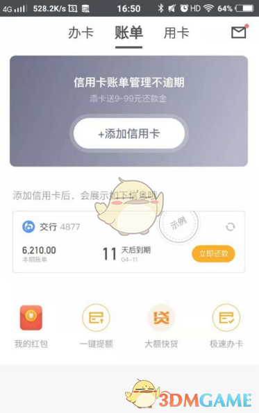 一点资讯手机注册解绑如何解除手机号所有注册的app-第2张图片-太平洋在线下载