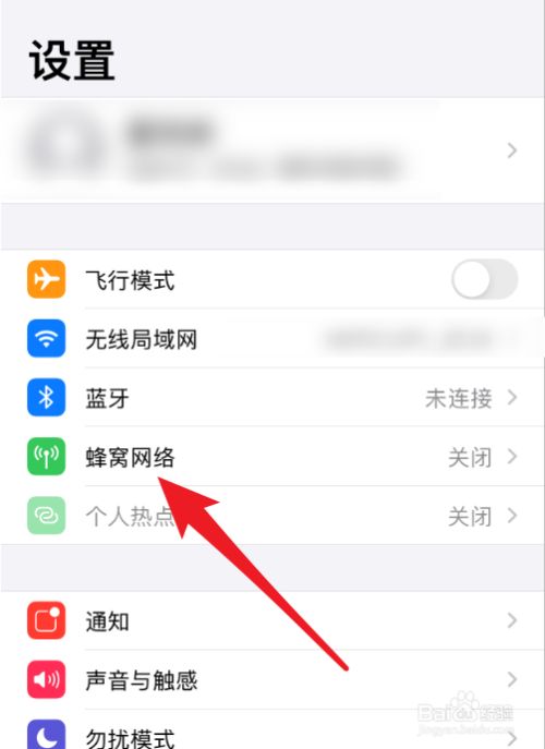手机上的热点资讯如何关掉oppo热点资讯怎么彻底删除