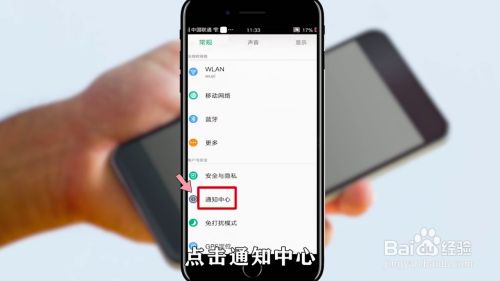 手机上的热点资讯如何关掉oppo热点资讯怎么彻底删除-第2张图片-太平洋在线下载