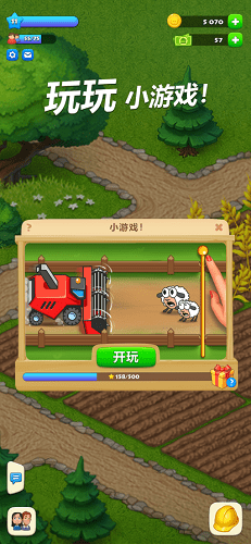 游戏中心苹果版苹果版游戏中心大全-第2张图片-太平洋在线下载