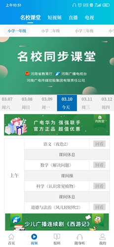 大象新闻苹果下载不了苹果新id下载不了东西