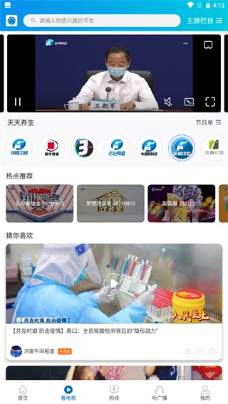 大象新闻苹果下载不了苹果新id下载不了东西-第2张图片-太平洋在线下载