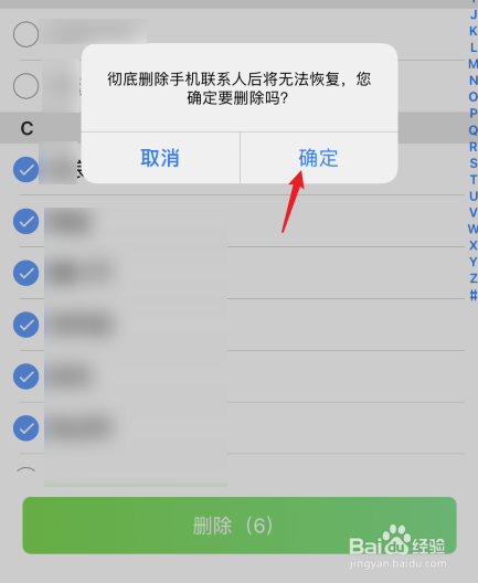 手机资讯怎么删除vivo手机资讯怎么关闭-第2张图片-太平洋在线下载
