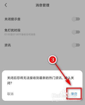 手机来的资讯怎么看怎么看新手机是不是被用过的