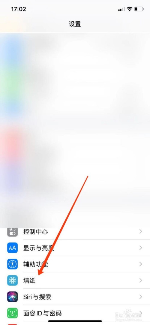 手机看新闻屏幕变暗华为手机突然屏幕变暗