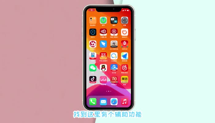 手机看新闻屏幕变暗华为手机突然屏幕变暗-第2张图片-太平洋在线下载