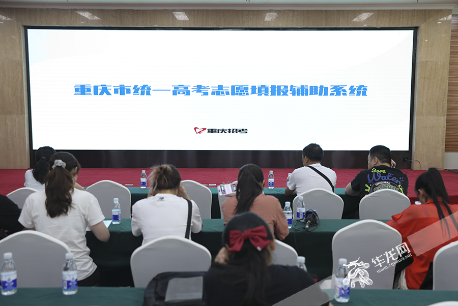 华龙网重庆客户端新闻华龙网新重庆客户端电脑版-第2张图片-太平洋在线下载