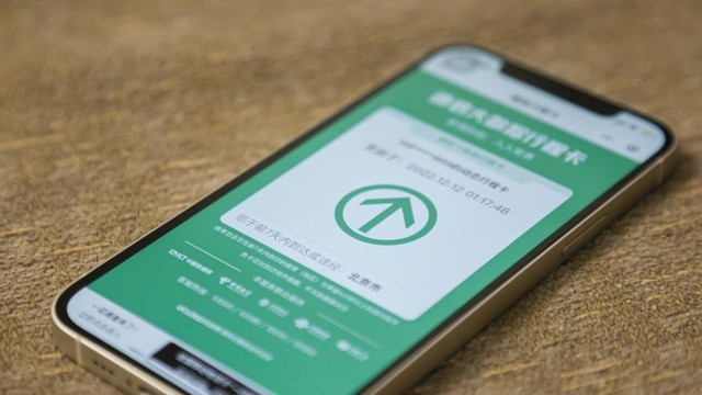 360手机新闻关闭360手机上滑新闻如何关闭