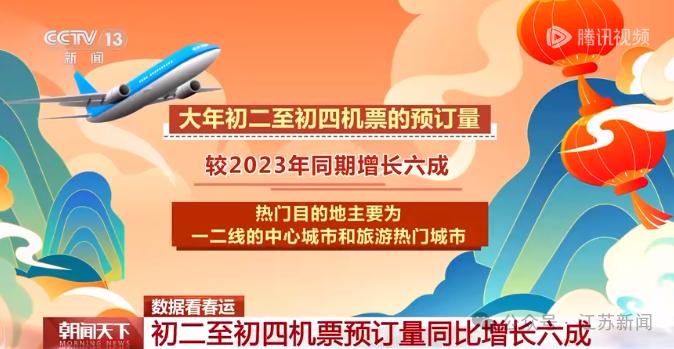 防城港新闻头条官方客户端今日防城港app电脑版下载官方